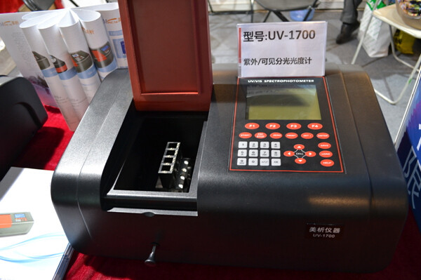 Fertilizer Testing Silver UV Double Beam Spectrophotometer Total coliforms