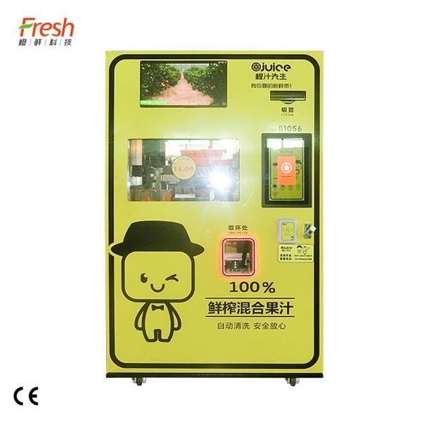 Airport Apple Juice Vending Machine 220V 400W Fresh Juice Vending Machine