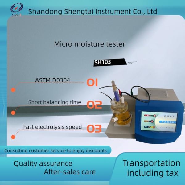 Buy Fast Speed Transformer Oil Moisture Meter , Trace Moisture Analyzer ASTM D6304 ASTM D1533 Karl Fischer Methods at wholesale prices
