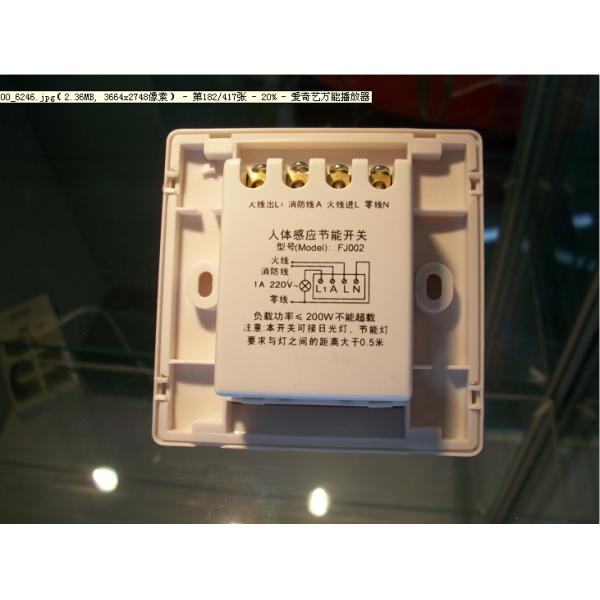 Electric PIR Motion Detector Switch Energy Saving For Exhaust Fan