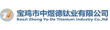 China Baoji Zhongyude Titanium Industry Co., ltd logo