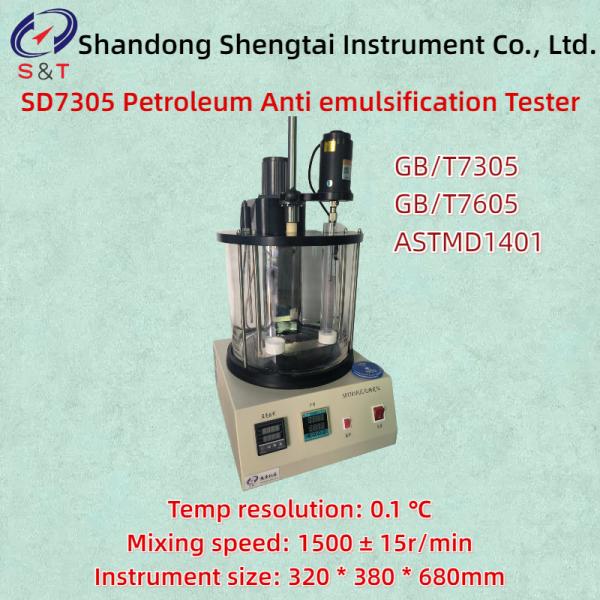 ASTM D1401 Semi Automatic Petroleum Demulsification Tester 0.1 Resolution Turbine Oil