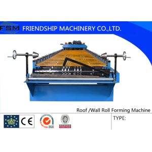 Buy cheap 23 Stations Roof Roll Forming Machine , Stainless Steel Machinery from wholesalers