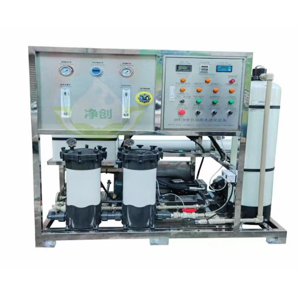 25 Tons Fully Automatic Intelligent Seawater Desalination Equipment Export Seawater Desalination Water Purifier Marine Two-Stage Seawater Desalination