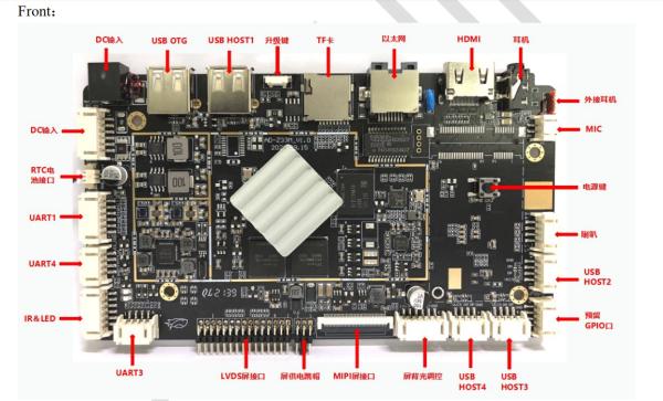 Buy RK3288 RK3399 Board For Media Player Pos Machine Vending Machine, Android Board For Digital Sigange at wholesale prices