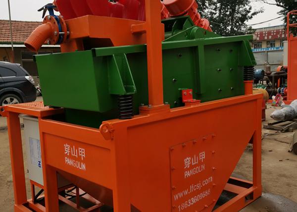 Wear Resistant 6㎥ Volume Drilling HDD Mud Recycling System