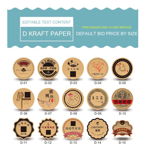 High Quality Custom Stickers Labels Custom Labels on A Roll Printing Labels