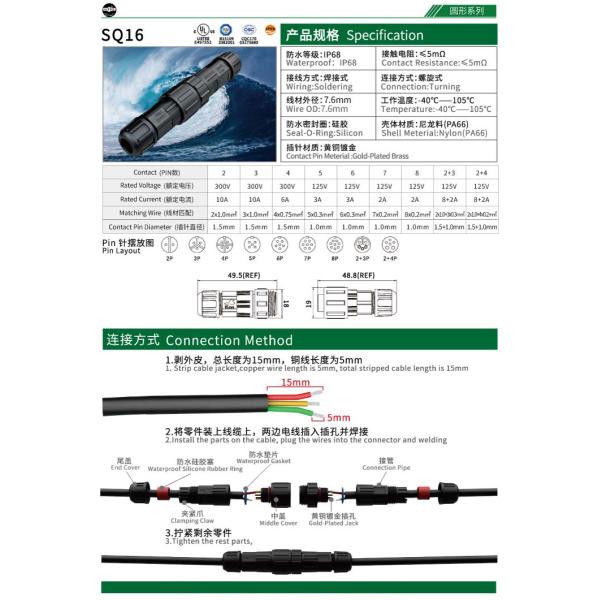 Plastic IP68 3 Pins M16 7.6mm Circular Plug Connector