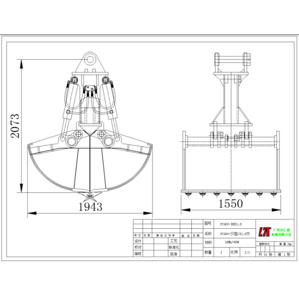 Q235 Excavator Clamshell Bucket Mini Big Up Close Rotating Or Non - Rotating