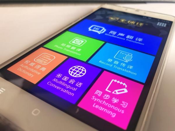 Buy Offline Simultaneous Global Translator Metal Frame With Grammar Correction Function at wholesale prices