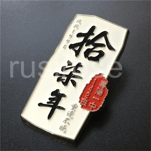 Buy 2019 new badge custom, rectangular metal badge medallion custom, painted metal badge custom at wholesale prices