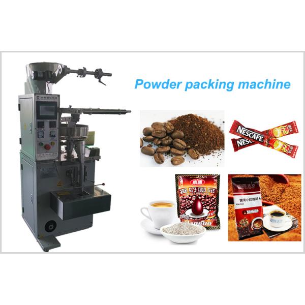 Coffee Desiccant Automatic Food Packing Machine Spiral Cutting Flour Packaging Machine
