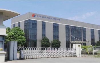 Weikeda Packaging Technology (Kunshan) Co.,Ltd