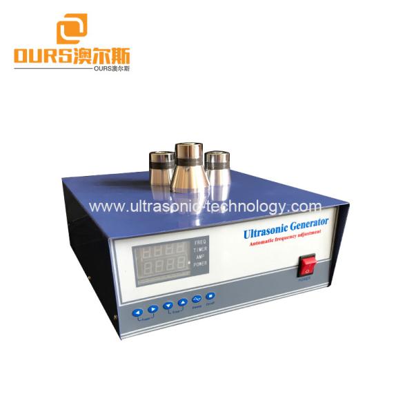 Buy High Power Digital Ultrasonic Generator ARS-QXDY600W High Efficiency Transducer at wholesale prices