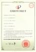 Hangzhou Powerkey Industries and Trade Co., Ltd Certifications