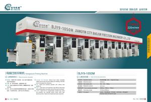 Quality Automatic computer register and PLC control rotogravure printing machine for sale
