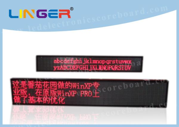 Buy Outdoor Programmable Led Signs , Digital Scrolling Sign Asynchronous System at wholesale prices