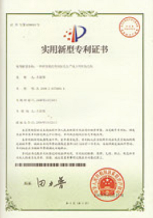 Certificates Certificates