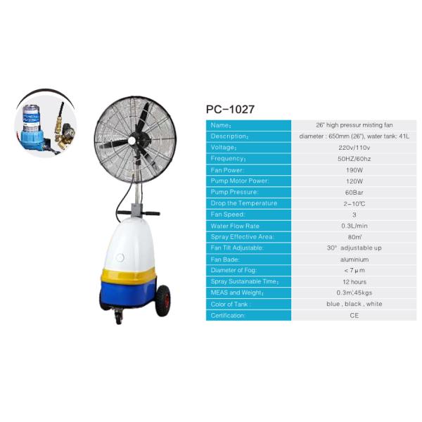 POWERJET 26'' high pressure mist fan PC-1027 Axial pump 0.3L/min 60Bar