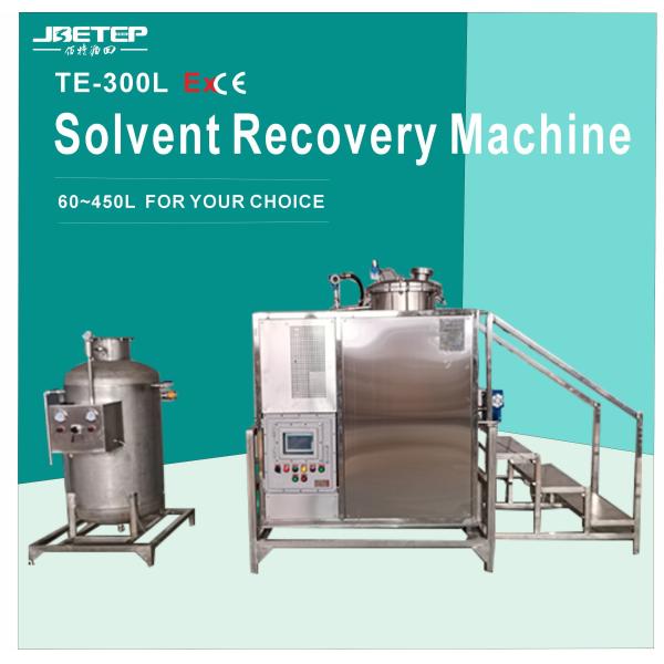 300L Stainless Steel Simple Operation Solvent Distillation Machine Recycling Of Dirty Solvents Such As Ethanol IPA And NMP