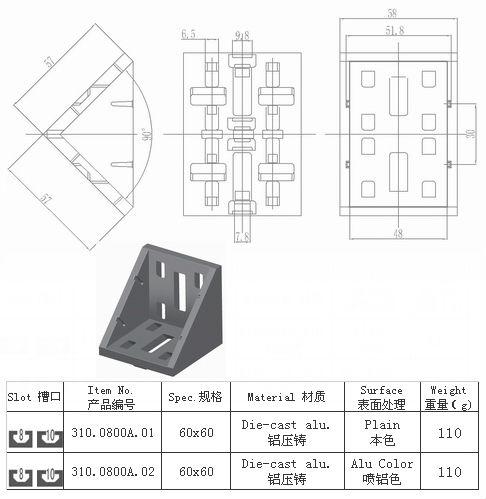 310.0800A.01 Angle Connector 60*60
