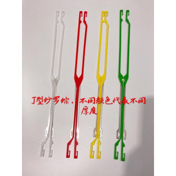 Weaving Machine Textile Spares Parts Leno Heald Frame 331J Leno Heald