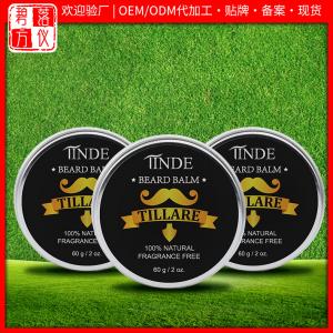 Quality Best selling Natural Organic beard oil & beard balm wax Growth,Smoothing,Moisturizing Strong for Beard for Men for sale