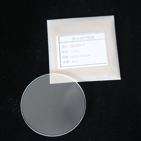 1064AR JGS1 Quartz Laser Focusing Lens For Laser Cutting Machine