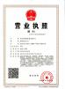 Wuhan Newradar Special Gas Co.,Ltd Certifications