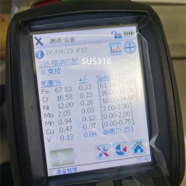 Soundproof Stainless Steel Insect Screen Crimped Edge Treatment