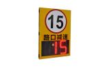 Road Warning Portable Radar Speed Sign with Solar Power Input AC 220V and LED
