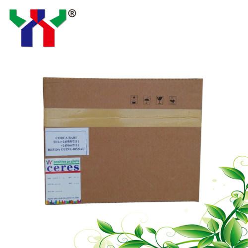 Buy Gto Machine Offset Printing Plates at wholesale prices