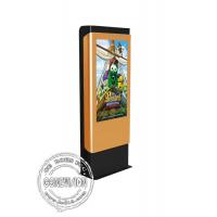 China 65  LCD Touch Screen Digital Signage 5ms Response Time Outdoor For Privacy for sale