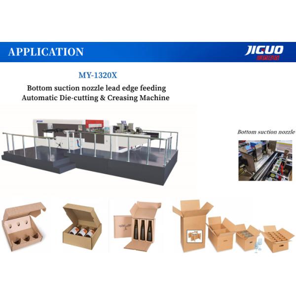 Bottom Suction Automatic Paper Die Cutting Machine 6000s/H Nozzle Lead Feeding