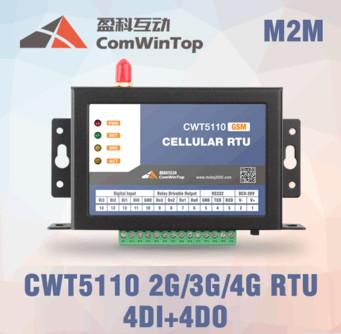 Buy GSM GPRS 3G Celluar RTU Controller remote terminal unit at wholesale prices