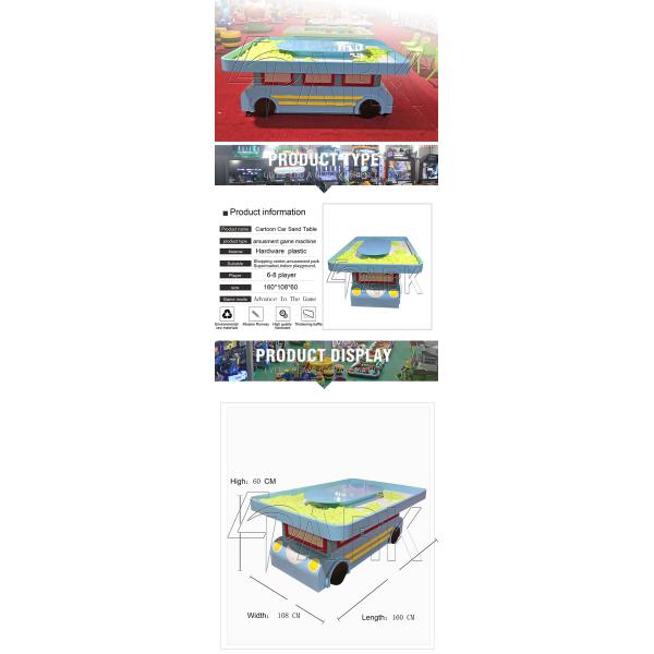 Free Player Amusement Game Machines , Interactive Game Sandbox Cartoon Car Sand Table
