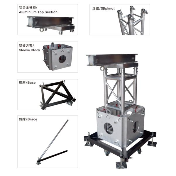 6061-T6 Aluminum Roof Truss Quick Assembly Square Stage Lighting Truss