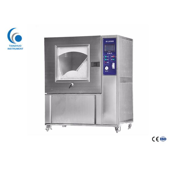 China Moveable Dust Test Chamber / Dust Testing Equipment 800L Reasonable Structure on sale China Moveable Dust Test Chamber / Dust Testing Equipment 800L Reasonable Structure on sale