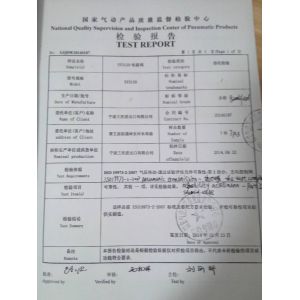 Ningbo Sanmin Import And Export Co.,Ltd. Certifications