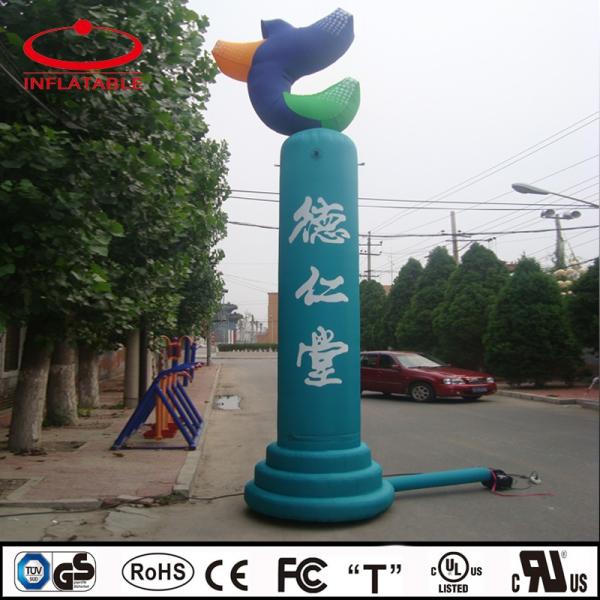 Outdoor Giant Inflatable Air Dancer Custom Advertising Air Dancer