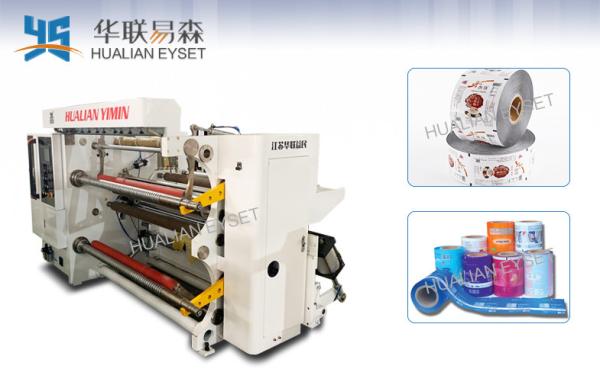 Buy Full Automatic Paper Slitter Rewinder Machine 400m / Min Stable Operation at wholesale prices