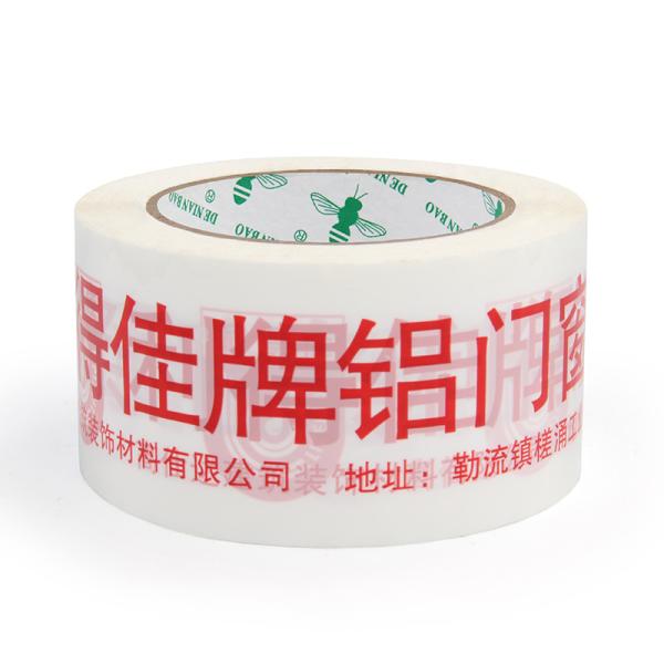 Buy Unleash Infinite Creativity Customized Printed Tape for Endless Possibilities at wholesale prices