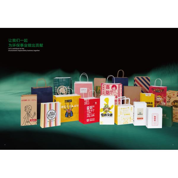 Brown Paper Bag Making Machine Gift Bag Making Machine Paper Bag Maker Machine