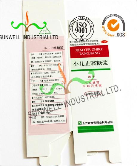 Cardboard Paper Medicine Packaging Box For Pill Bottles Pharmaceutical Package