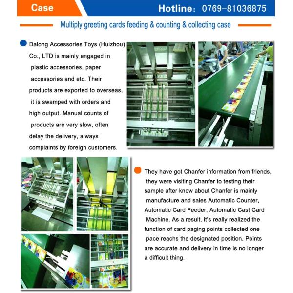 Servo Motor Driven 2mm Paper Feeder Machine 500Pcs/Min