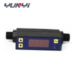 0.5MPa Digital Small Air Gas Flow Sensor MEMS Flow Sensor 30SLPM