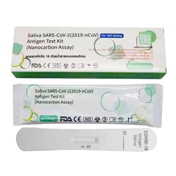 For self-testing Saliva SARS-CoV-2 Antigen Test kit Nanocarbon Assay ce 1test/box