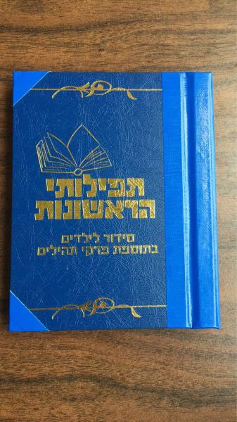 Buy Custom Made Hardbound Book Printing For PP Bag Book And Picture Book at wholesale prices