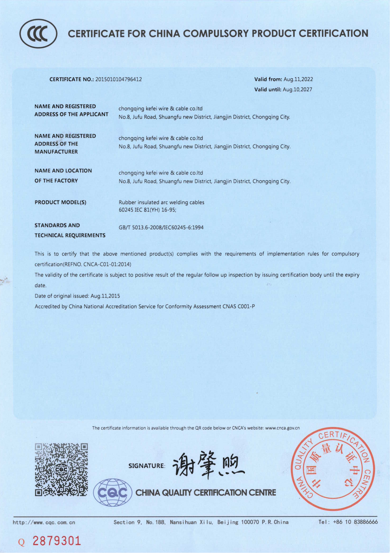 300/500V Flexible PVC Cable Stranded Copper Core Fireproof House Electric Wire