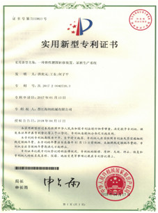 Auto Packaging 30m Length Mechanical Underpad Making Machine